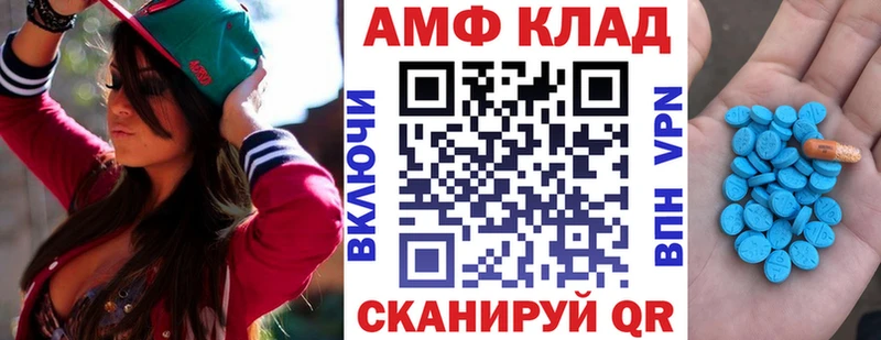 это Telegram  Наволоки  АМФЕТАМИН Розовый 