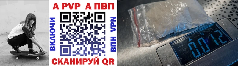 А ПВП VHQ Наволоки