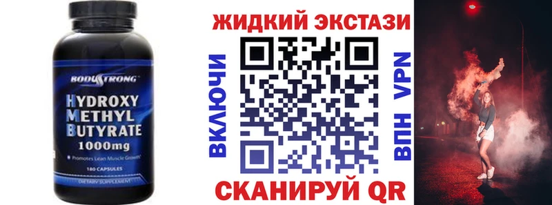 купить  сайты  Наволоки  БУТИРАТ вода 