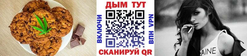 Canna-Cookies конопля  ОМГ ОМГ рабочий сайт  Наволоки  купить закладку 