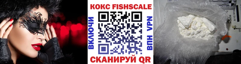 наркотики  Наволоки  blacksprut tor  COCAIN VHQ 