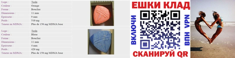 ЭКСТАЗИ 300 mg  Наволоки 
