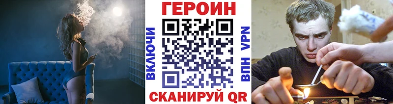 сайты даркнета наркотические препараты  где продают наркотики  Наволоки  Героин хмурый 