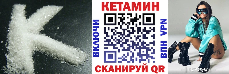 Кетамин ketamine  Наволоки 