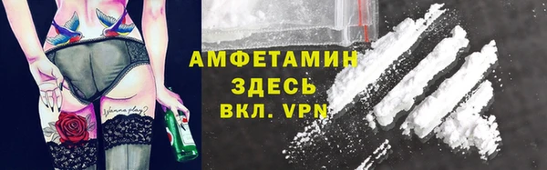 бутик Алексин