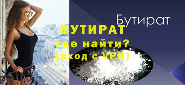 бутик Алексин