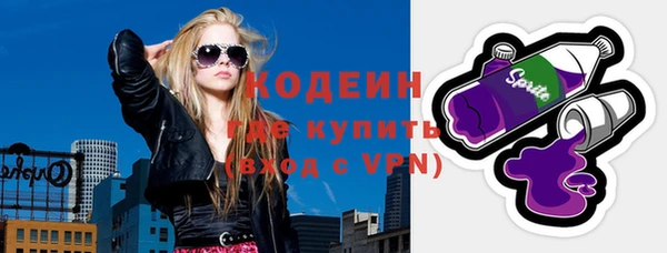 метамфетамин Вязники
