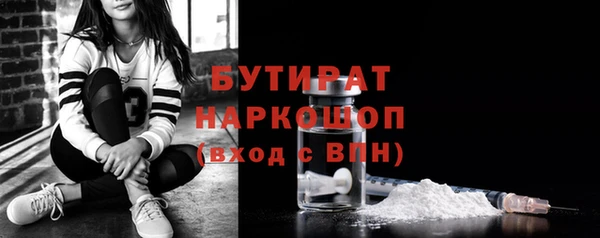 ALPHA-PVP Вязьма