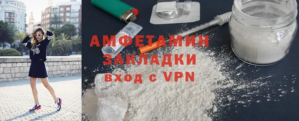 бутик Алексин