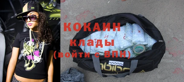 бутик Алексин