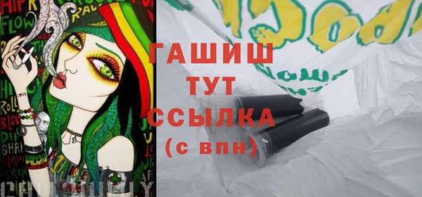 бошки Вяземский