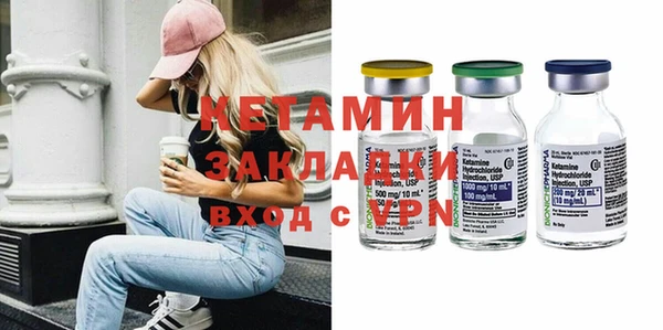 бутик Алексин