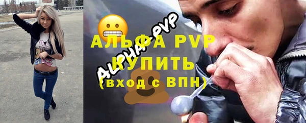 бутик Алексин