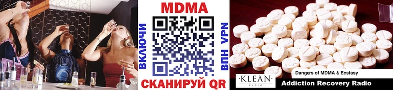 MDMA кристаллы  Наволоки 