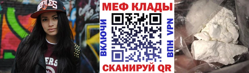 наркошоп Наволоки маркетплейс формула МЕФ 4 MMC