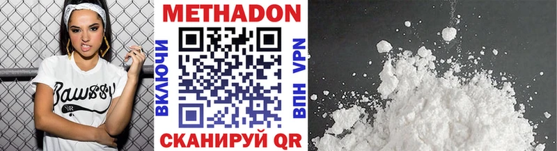 дарнет шоп  Наволоки  Метадон methadone 