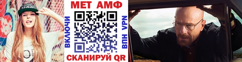 МЕТАМФЕТАМИН Methamphetamine  Наволоки 
