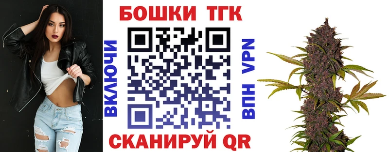 Марихуана THC 21% Наволоки